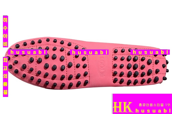 ���� ���� ��ǰ �Ź� TO8913