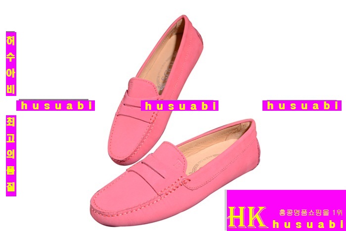 ���� ���� ��ǰ �Ź� TO8913