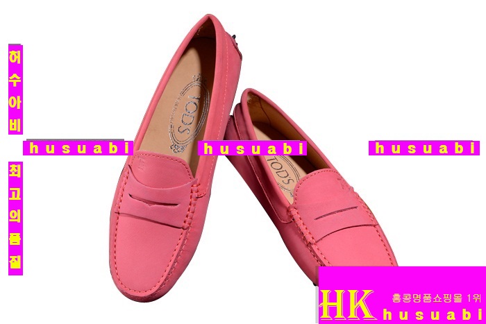 ���� ���� ��ǰ �Ź� TO8913