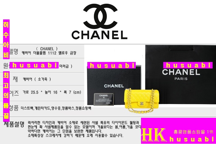 �� ��ǰ���׻��� ���� Ŭ���� ���� 1112-6542 (ĳ���)