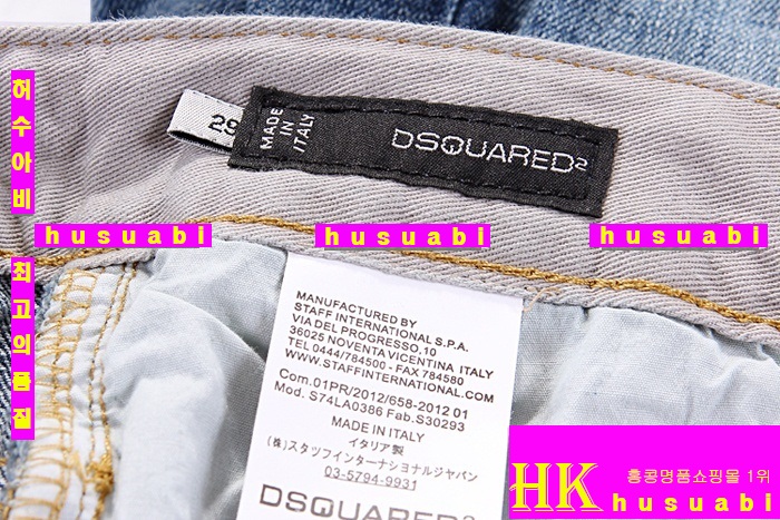 ������� û���� �Ż� DSQ7746-7