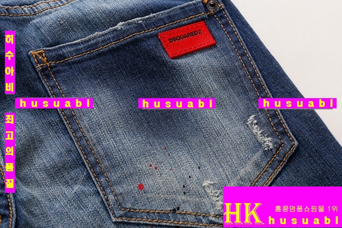 ������� û���� �Ż� DSQ20142-1