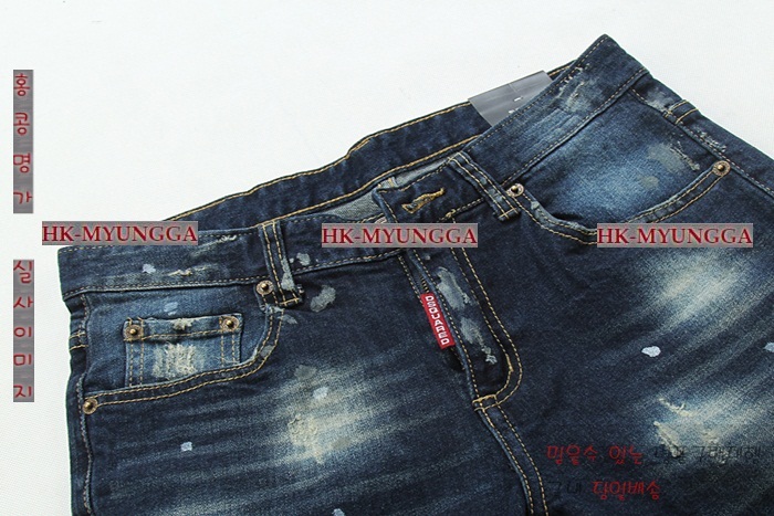 ������� û���� �Ż� DSQ20133-1