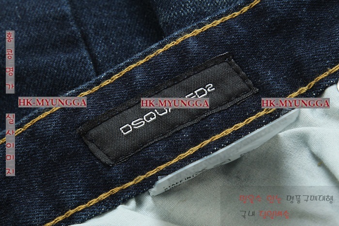 ������� û���� �Ż� DSQ20133-1