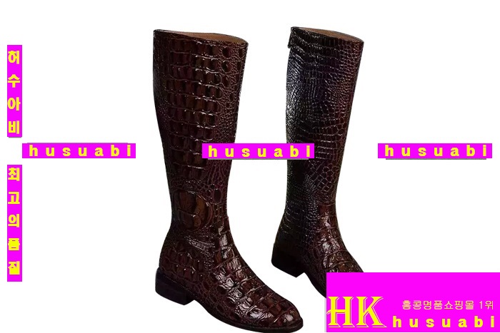 �����޽� ���� �Ż� ���ڽŹ� H45667-1