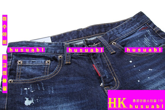 ������� û���� �Ż� DSQ20130-1