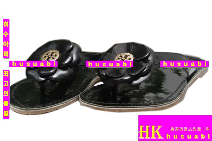 �丮��ġ ����  TO6411-2