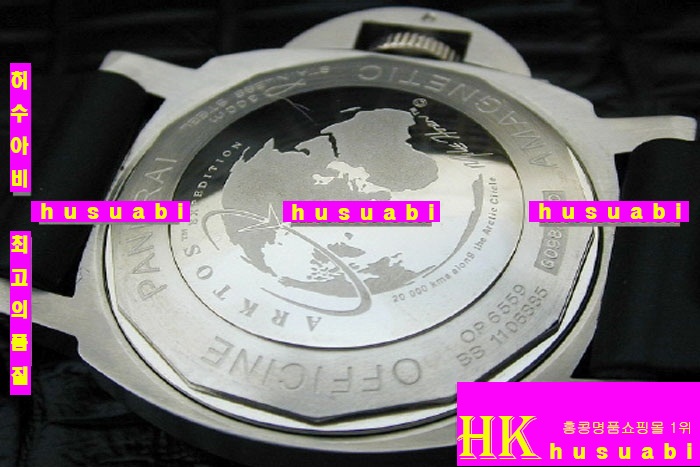 OFFICINE PANERAI - �ð� PAM092 ARKTOS