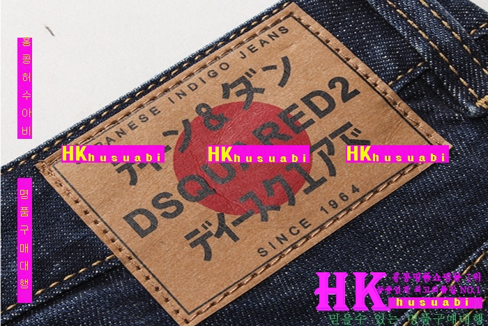 ������� û���� 2016�Ż� DSQ-22236-8