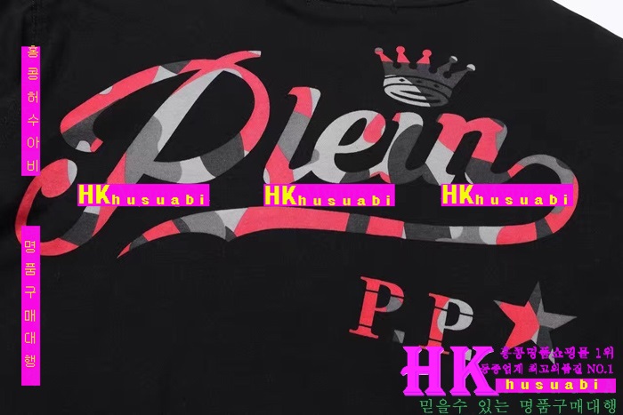 NEW �ʸ��÷��� �Ż� ���� ����Ƽ PP170304-15