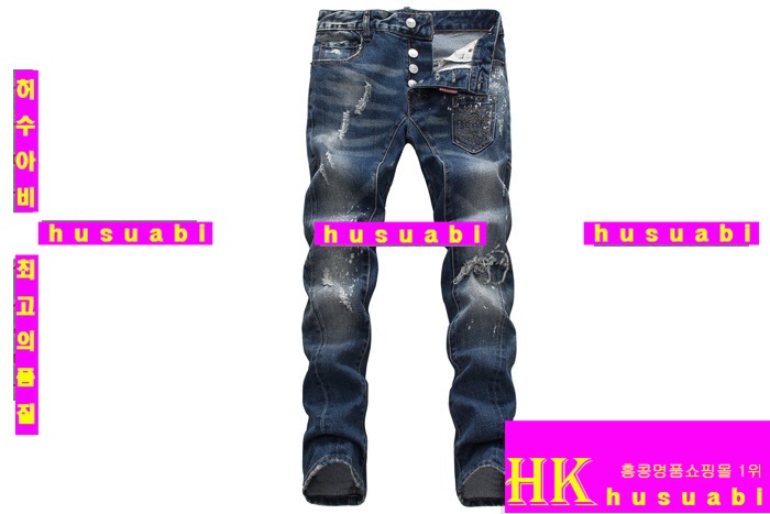 ������� û���� �Ż� DSQ20121-8