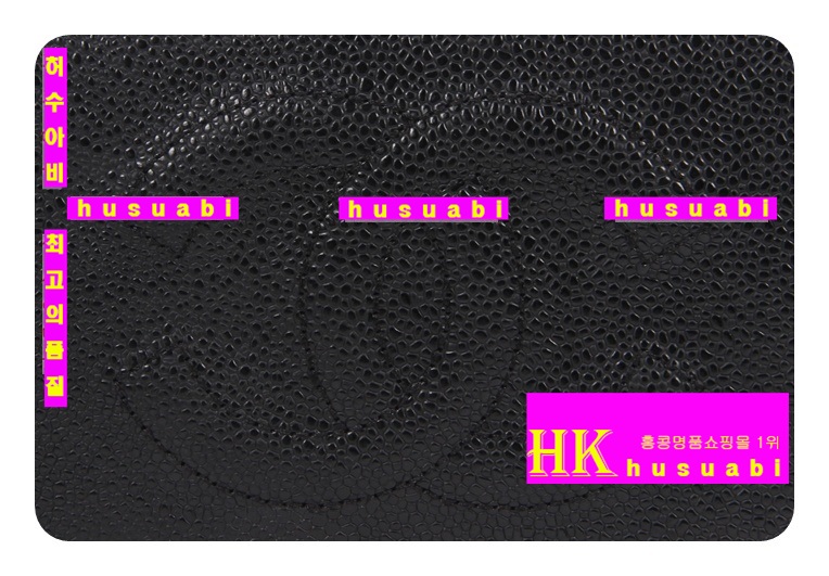 ��ȿ�� ���ڹ� woc ��ǰ�� CH16716